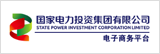國家電力投資集團有限公司